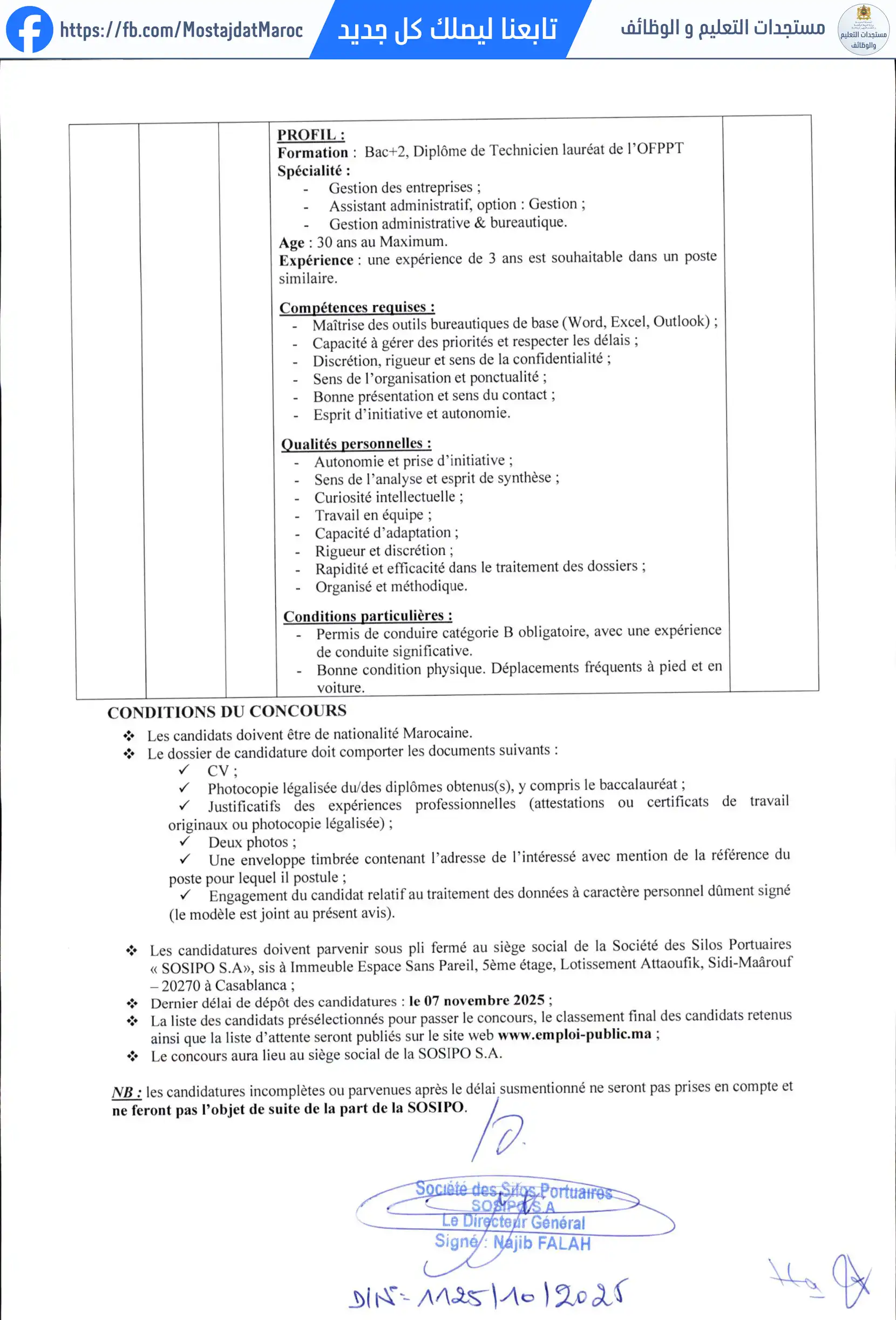 مباراة لتوظيف مكلف بالوسائل العامة CHARGE DES MOYENS GENERAUX REF.14/2025 - 2